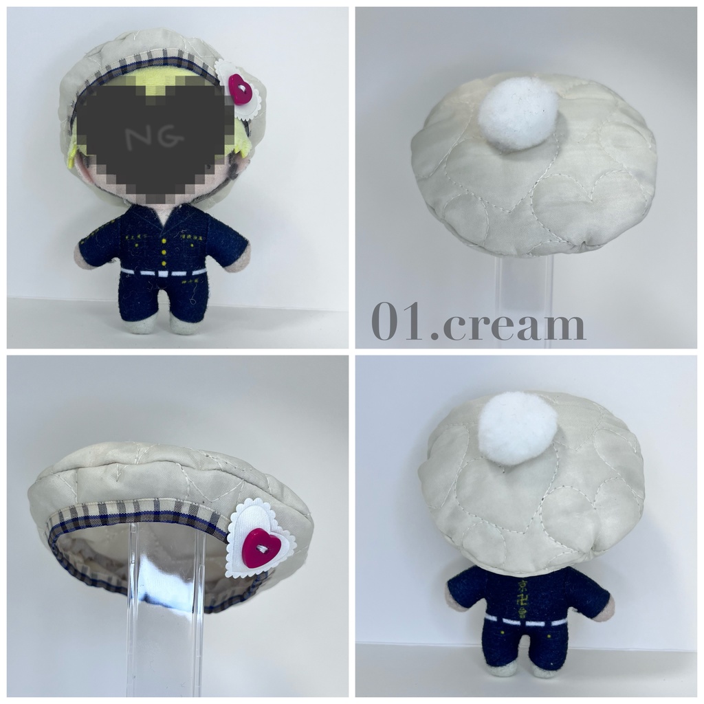 10cm 12cm ちょっこり すのチル ぬい用 帽子