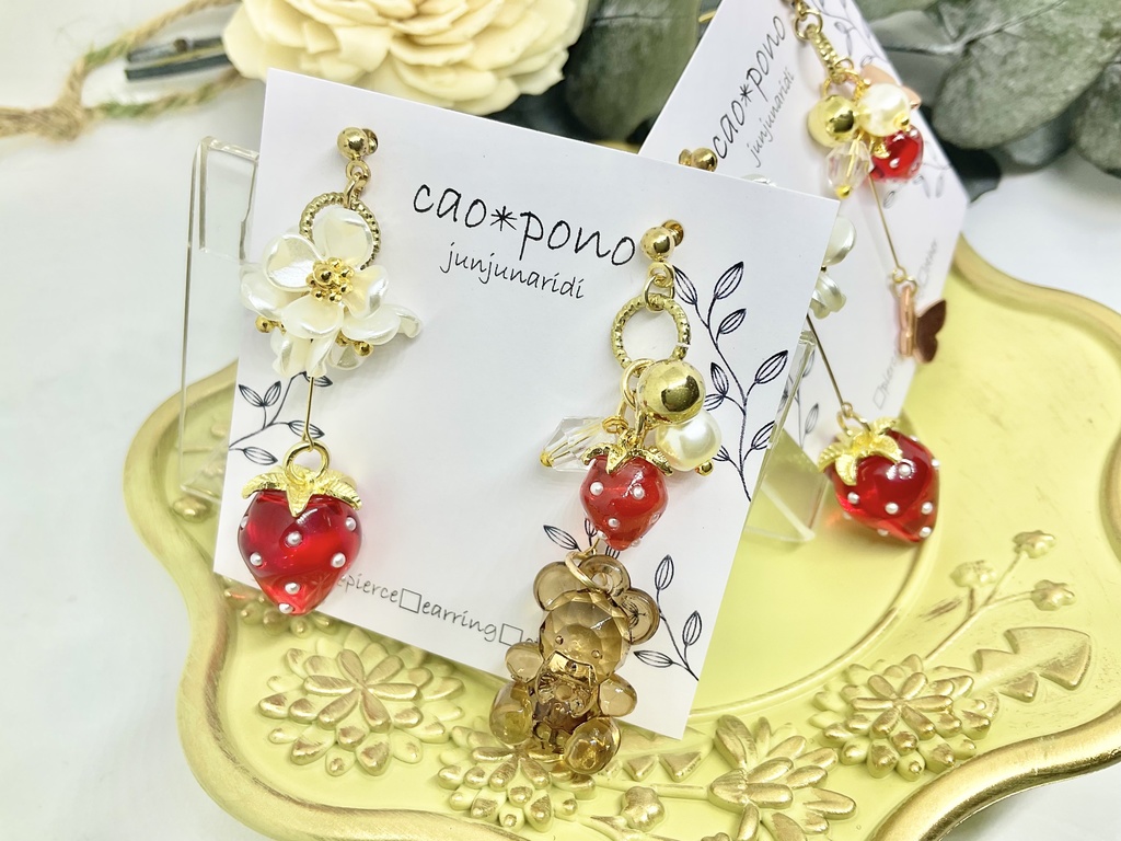 いちごくま いちご蝶 耳飾り