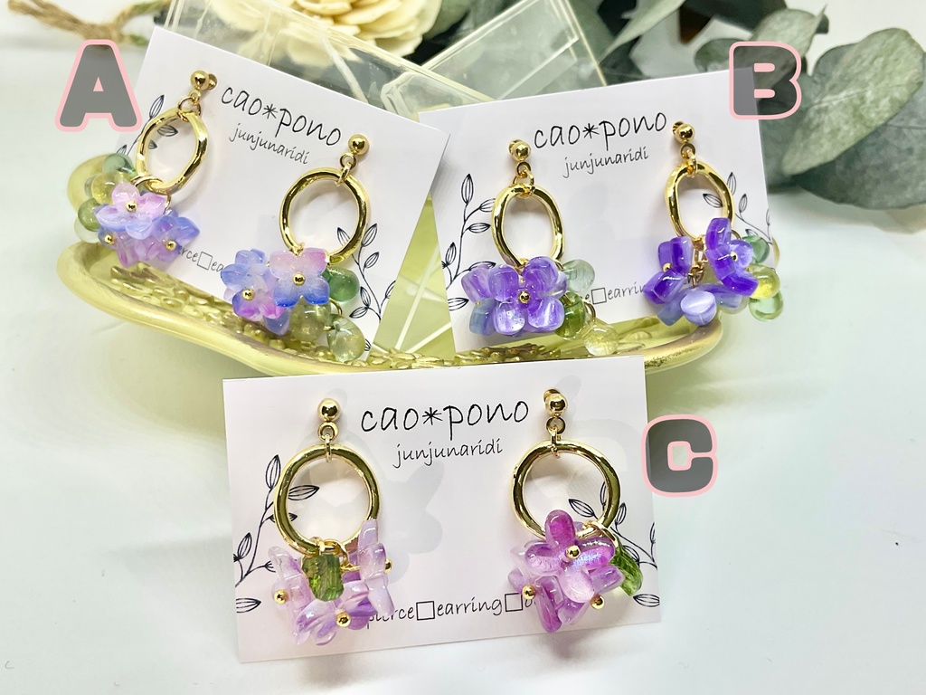紫陽花ビーズのゆらゆらピアス