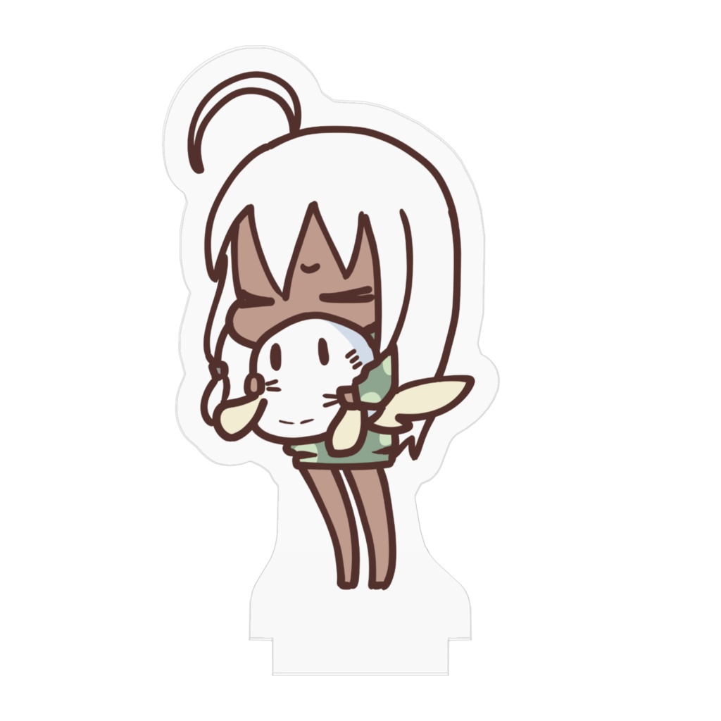 いわしは俺の……