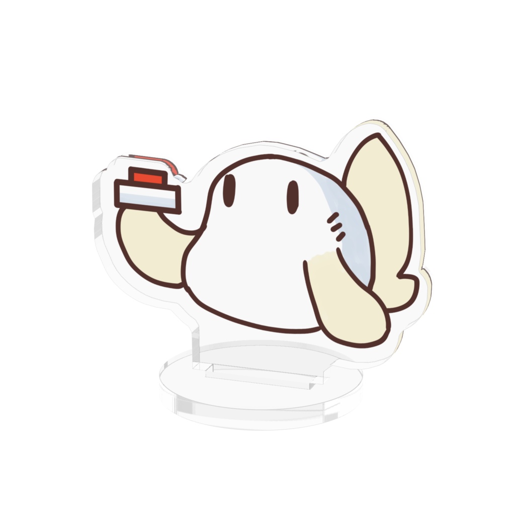 これがほしいんだろう？