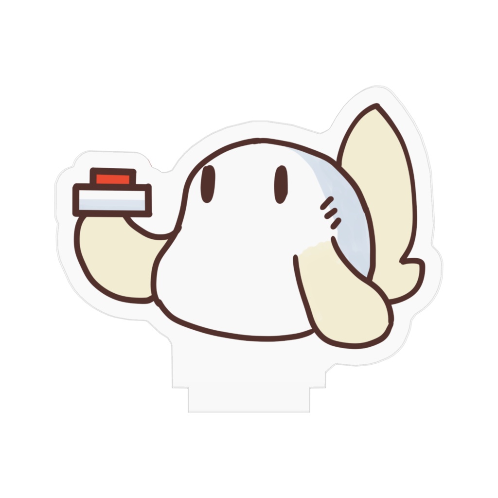 これがほしいんだろう?