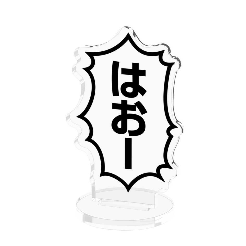 一日の始まり