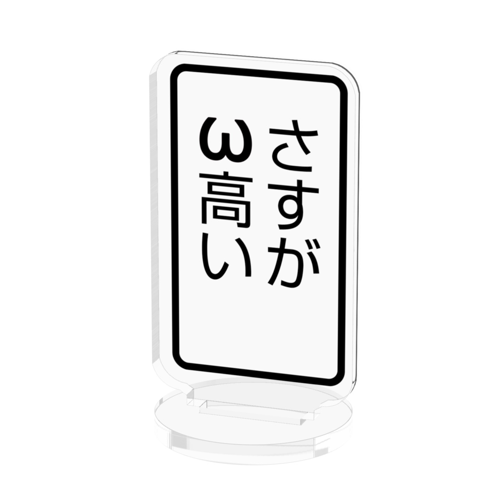 ω