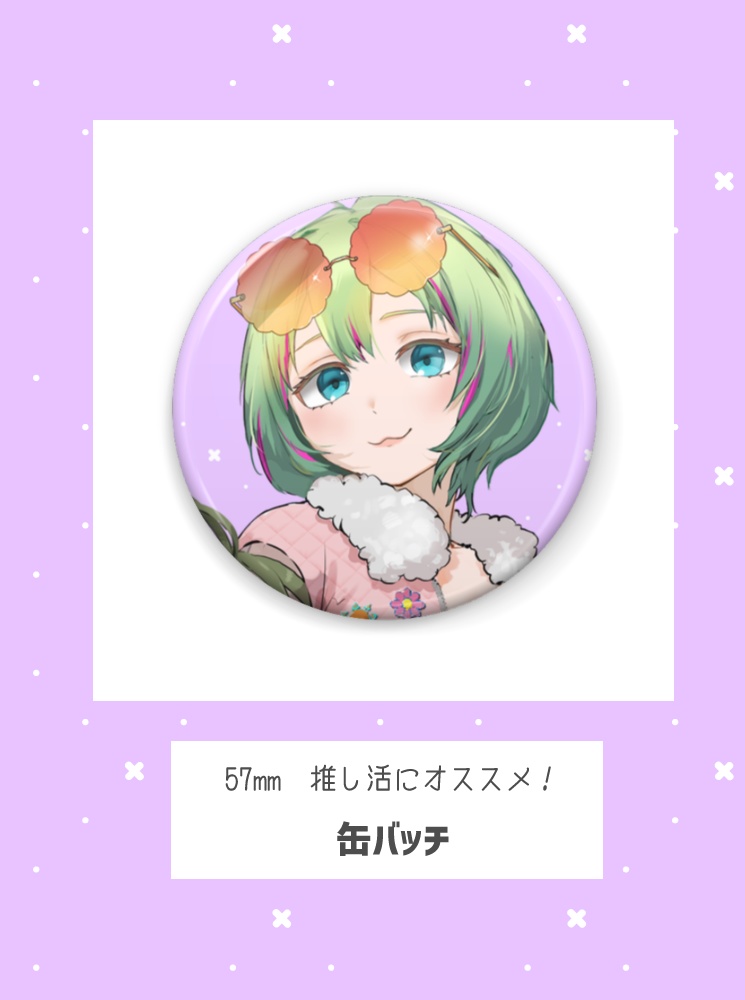 HARUYO-chan 缶バッチ