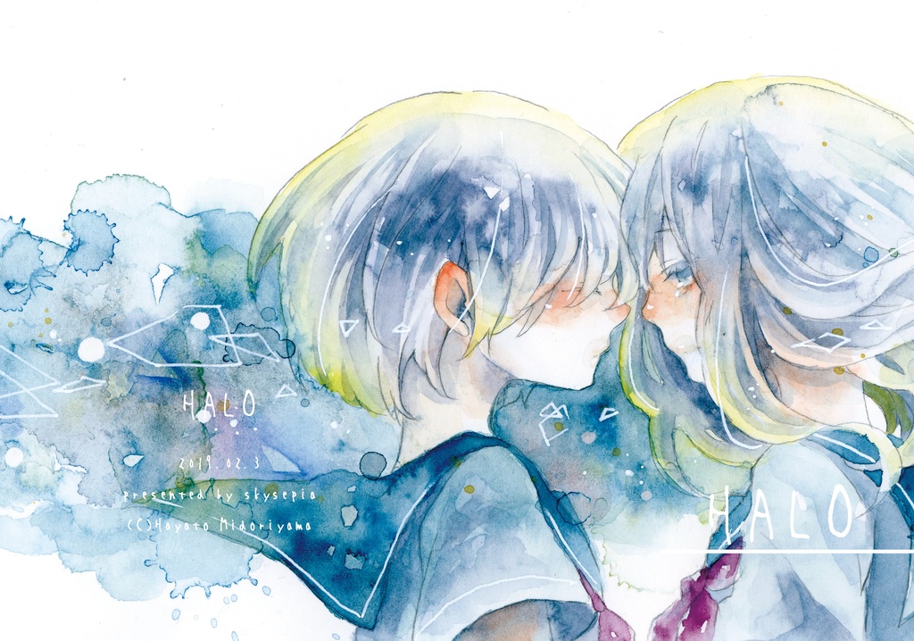 作品集『HALO』