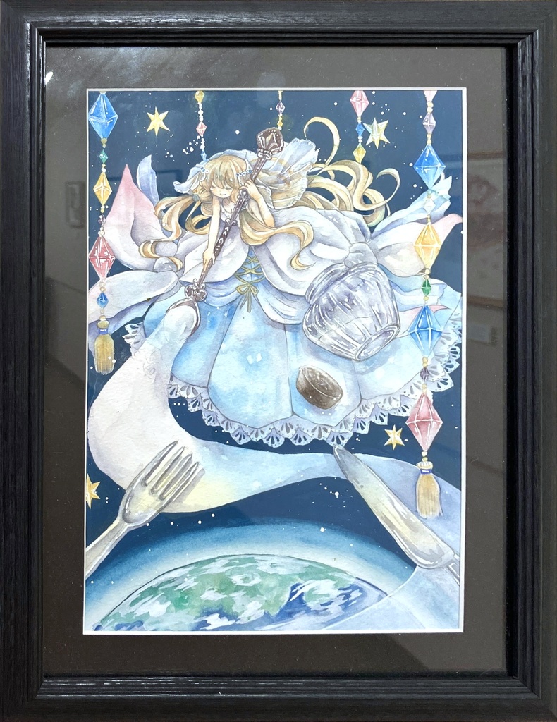 額装原画『現実を甘く。』