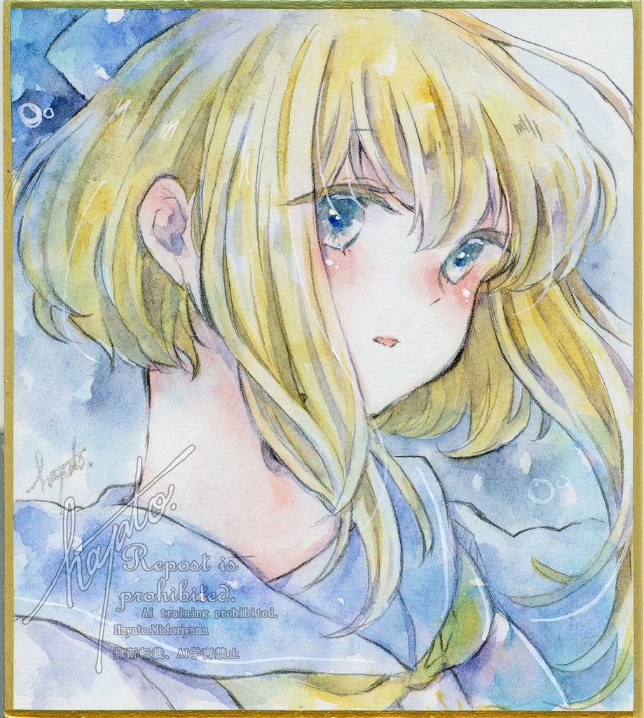 ミニ色紙『Spica』