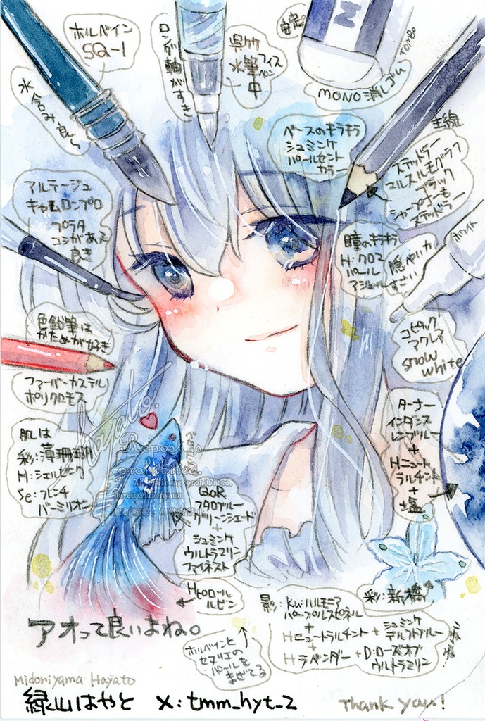 プロフィールカード原画