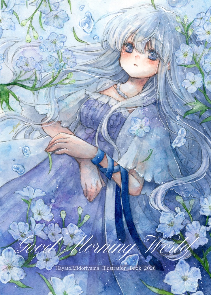 【2026.02新刊】イラスト集「Good Morning World」