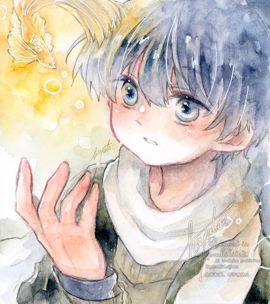 ミニ色紙　観察者と夜遊魚