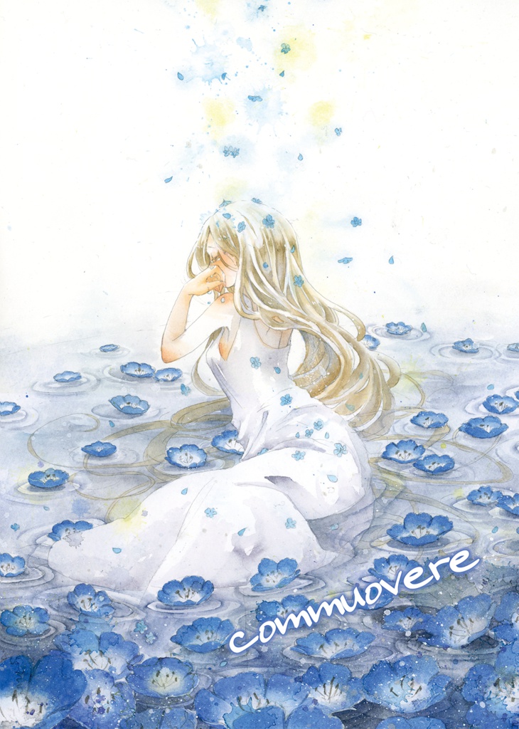 【50%OFF】作品集『commuovere』