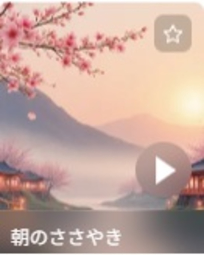 Tuneeサンプルソング～ギターとピアノの”朝に似合う曲(インストルメンタル）～