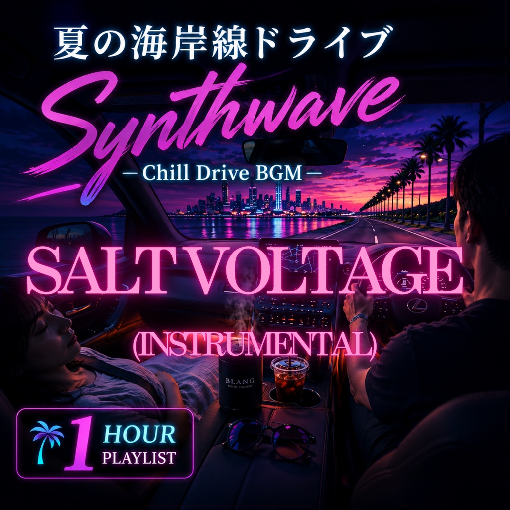 Salt Voltage (Instrumental)