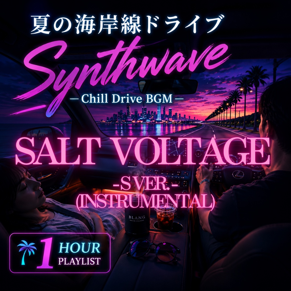 Salt Voltage S ver. (Instrumental)