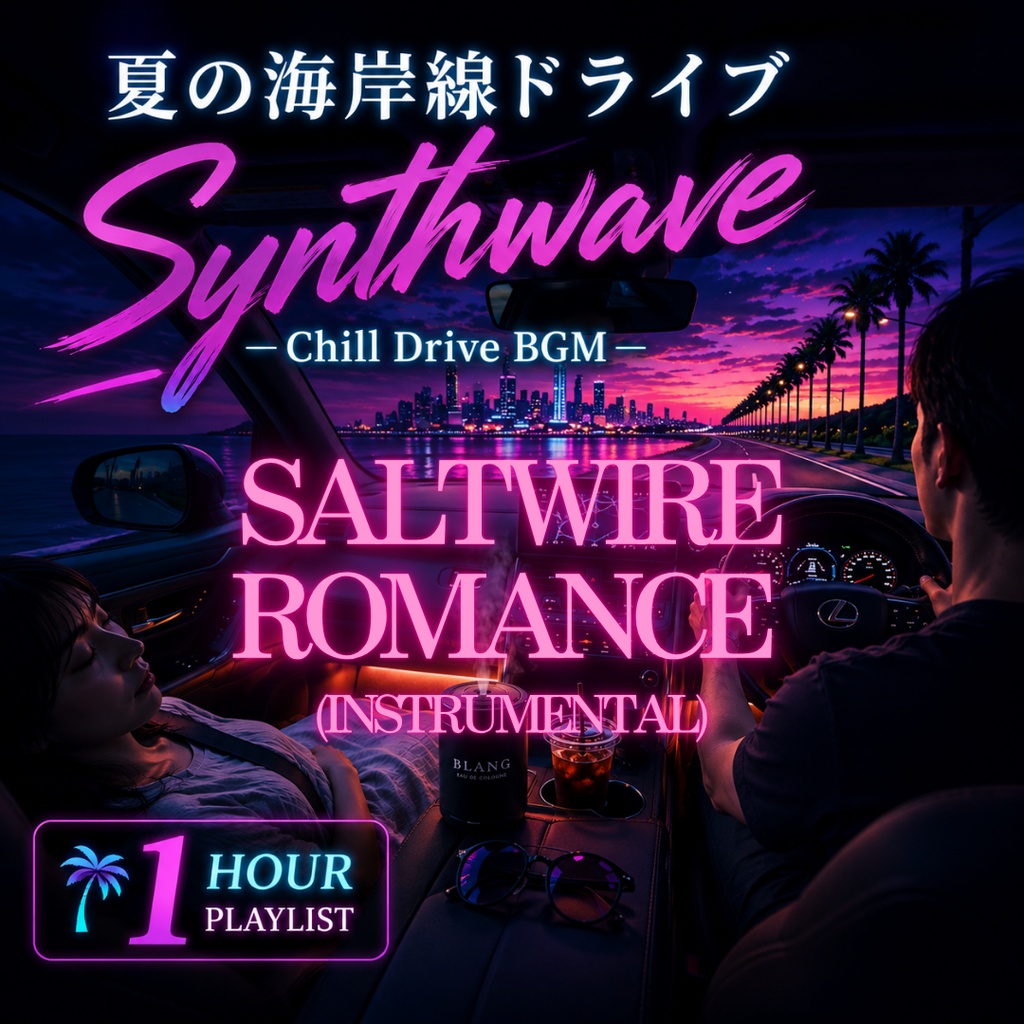 Saltwire Romance (Instrumental)