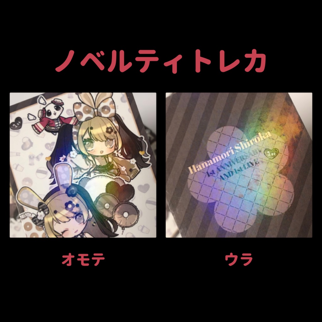 🐼🤍【在庫限り】1周年&初配信記念花守シロカ応援グッズフルセット【¥700off/Vtuber】