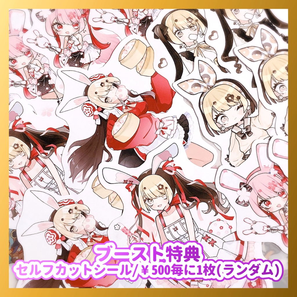 🐼🤍【在庫分】キラキラカード【実物写真あり/花守シロカ2024年誕生日記念グッズ】