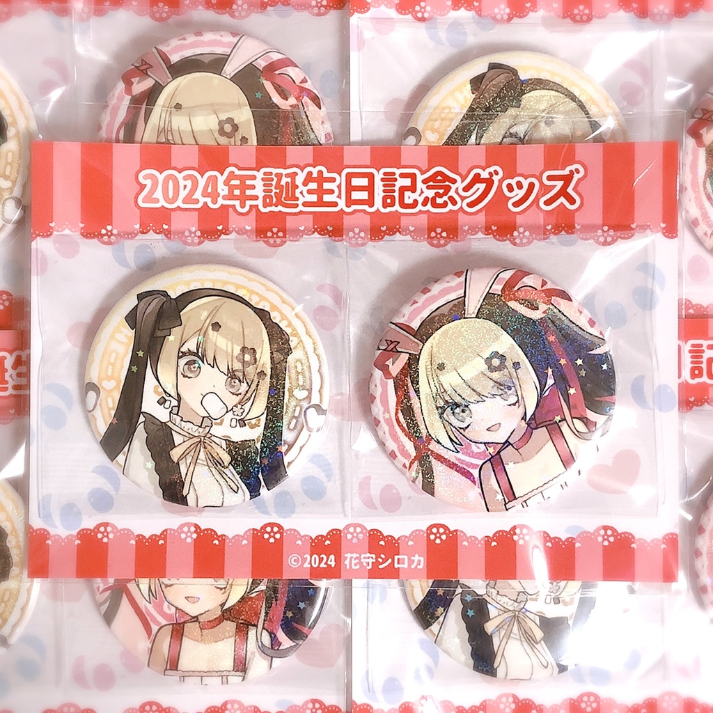 🐼🤍【在庫分】花守シロカ2024年誕生日記念グッズフルセット【実物写真あり/Vtuber】