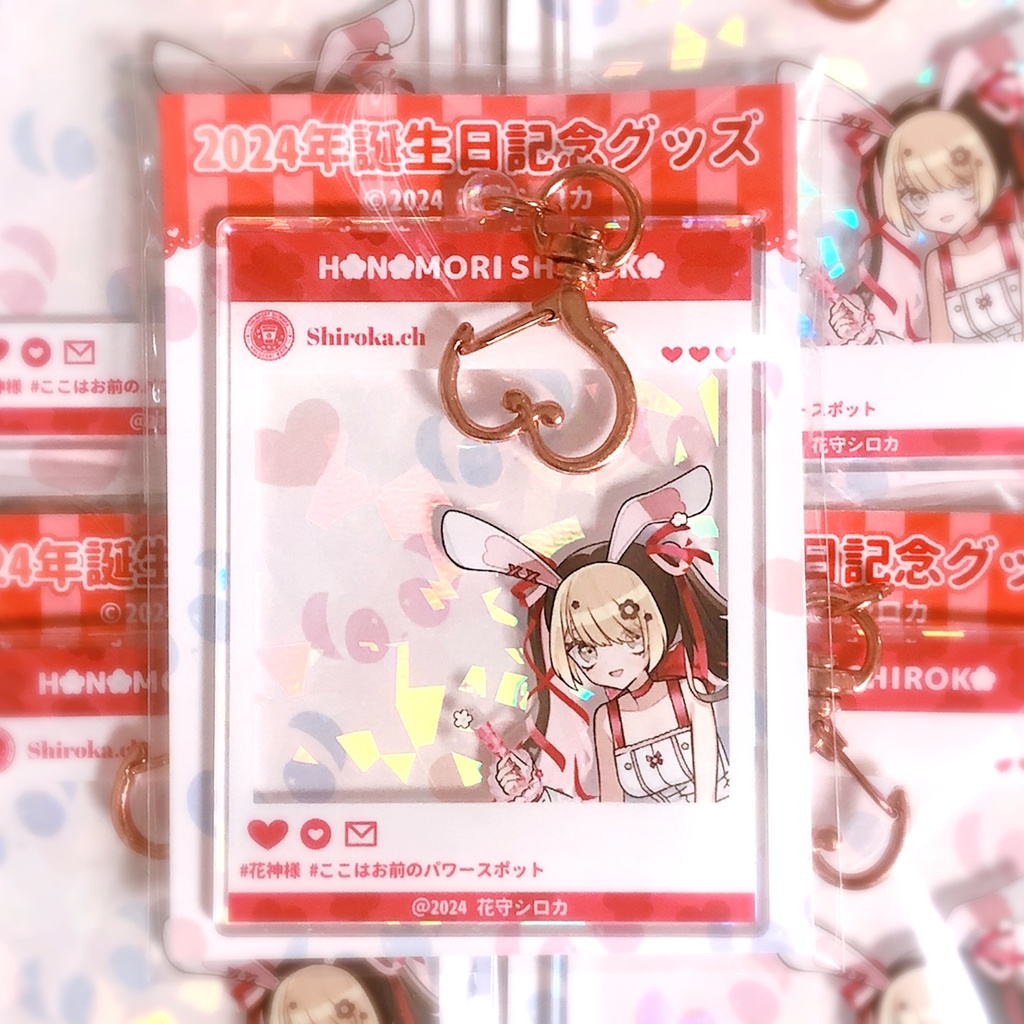 🐼🤍【在庫分】花守シロカ2024年誕生日記念グッズフルセット【実物写真あり/Vtuber】