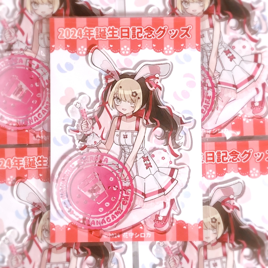 🐼🤍【在庫分】花守シロカ2024年誕生日記念グッズフルセット【実物写真あり/Vtuber】