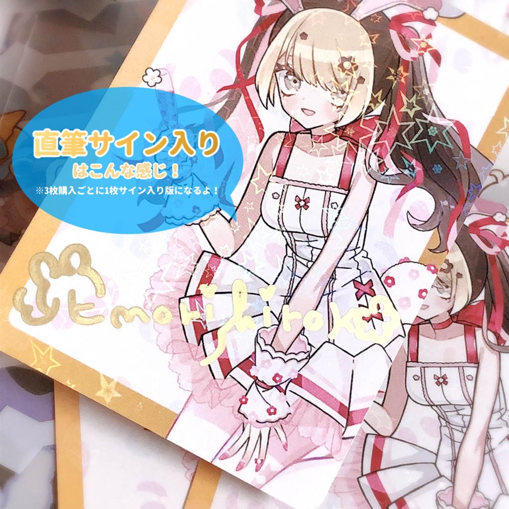 🐼🤍【在庫分】花守シロカ2024年誕生日記念グッズフルセット【実物写真あり/Vtuber】