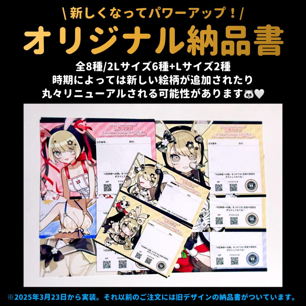 🐼🤍【在庫限り】新衣装等身アクスタ単品/1周年&初配信記念花守シロカ応援グッズ【実物写真有り/Vtuber】