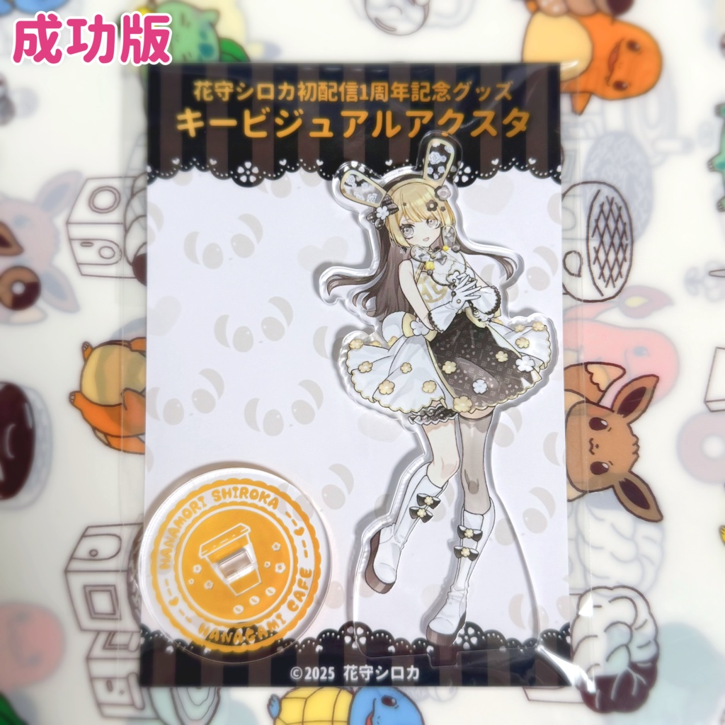 【在庫放出分】初配信1周年記念グッズフルセット【おまけブロマイドつき(直筆サイン入り)】