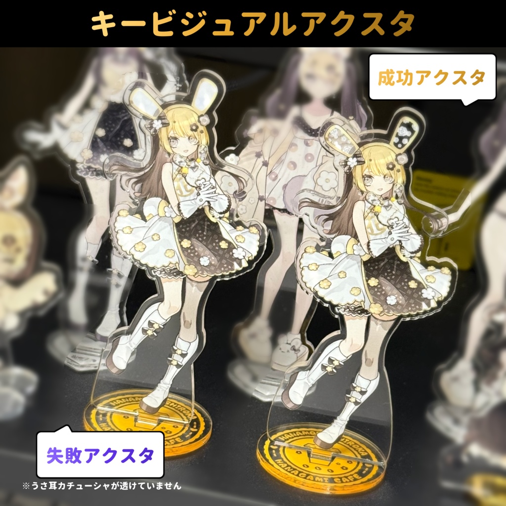 【在庫放出分】初配信1周年記念グッズフルセット【おまけブロマイドつき(直筆サイン入り)】