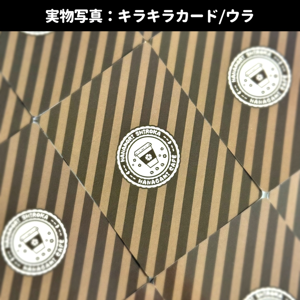 【在庫放出分】初配信1周年記念グッズフルセット【おまけブロマイドつき(直筆サイン入り)】