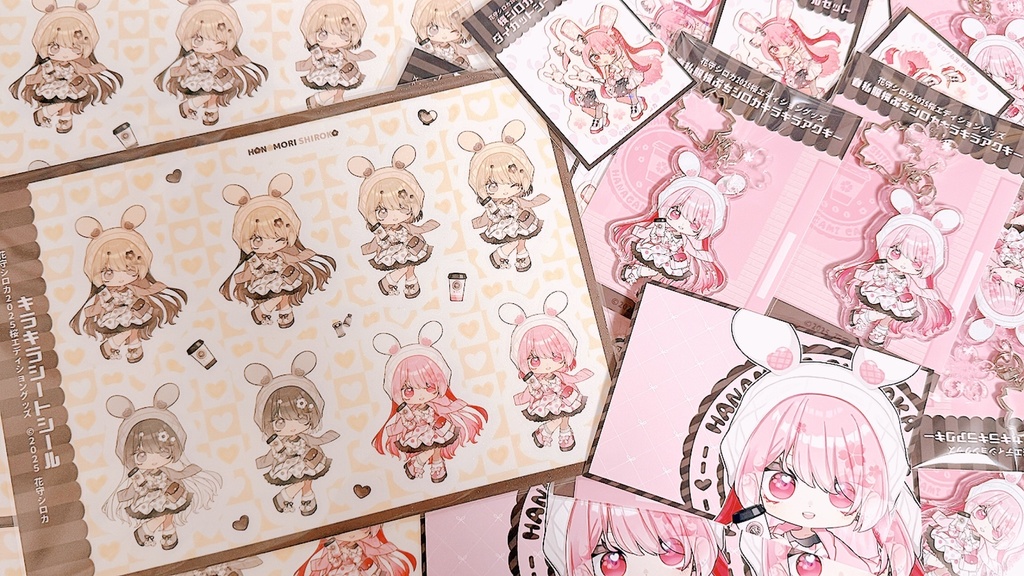 【在庫分】キラキラシートシール【2025桜エディショングッズ】