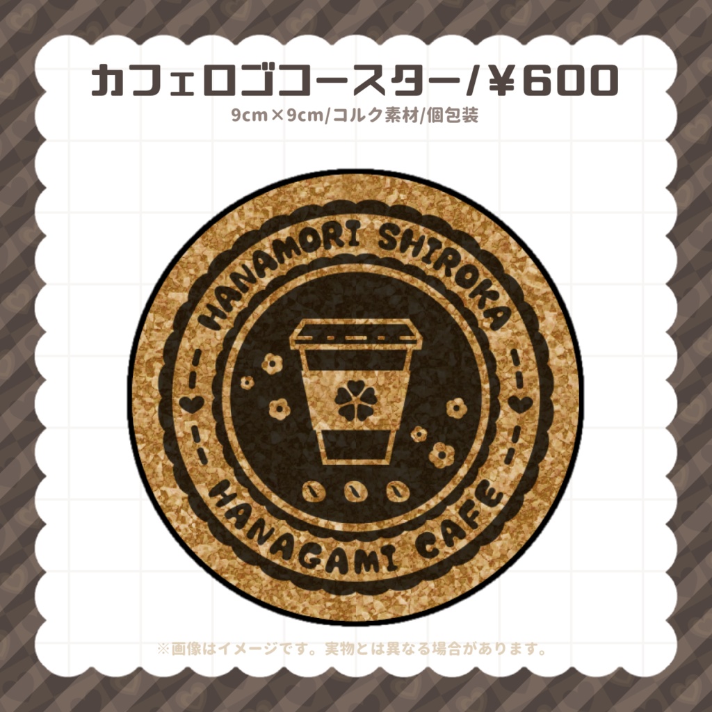 【在庫分】2025誕生日記念グッズフルセット【¥513off/おまけブロマイドつき(直筆サイン入り)】