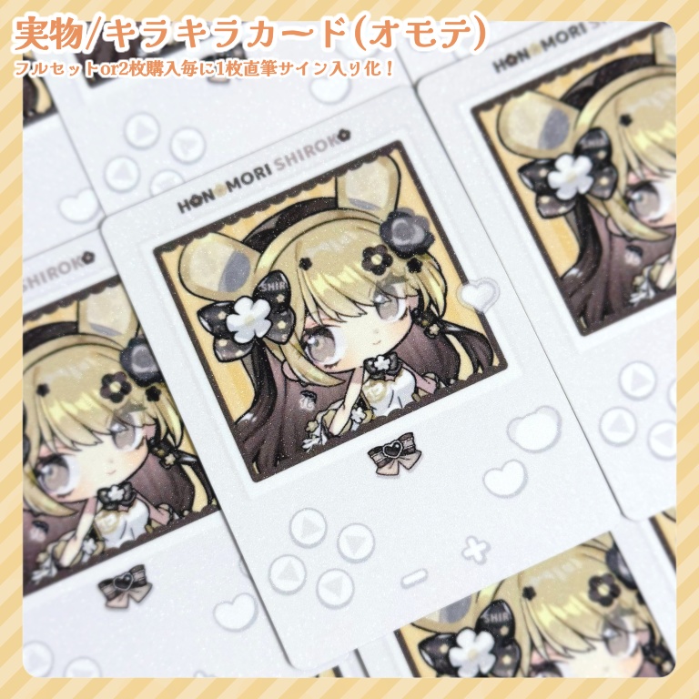 【数量限定】活動3周年記念グッズフルセット【¥100off/おまけブロマイドつき(直筆サイン入り】