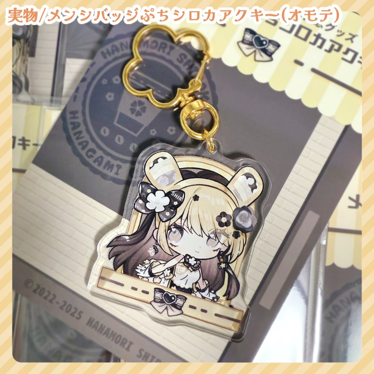 【数量限定】活動3周年記念グッズフルセット【¥100off/おまけブロマイドつき(直筆サイン入り】