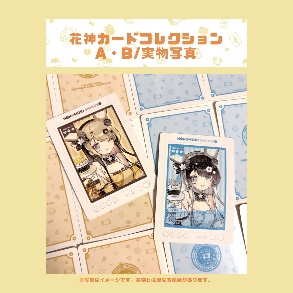 2026誕生日記念グッズフルセット【¥413off/おまけブロマイドつき(直筆サイン入り)】