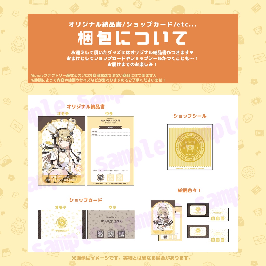 2026誕生日記念グッズフルセット【¥413off/おまけブロマイドつき(直筆サイン入り)】