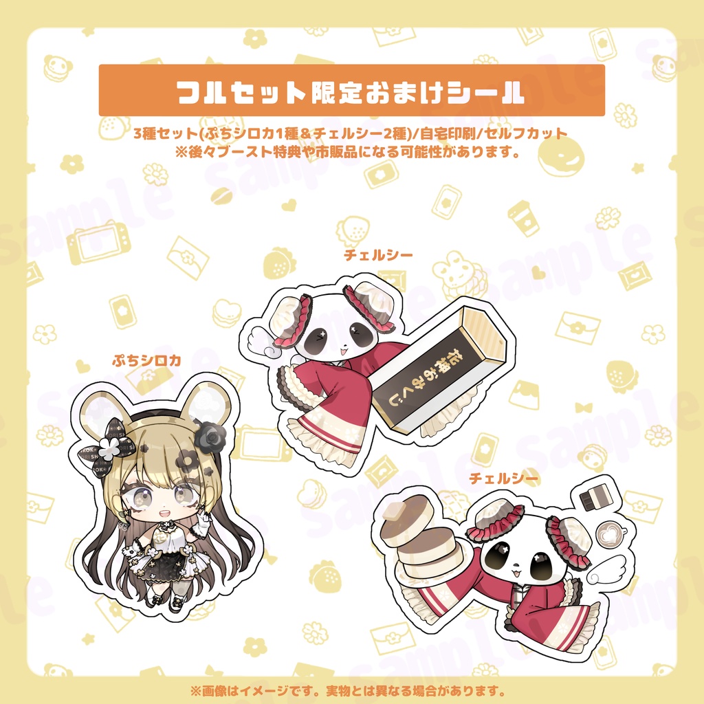 2026誕生日記念グッズフルセット【¥413off/おまけブロマイドつき(直筆サイン入り)】