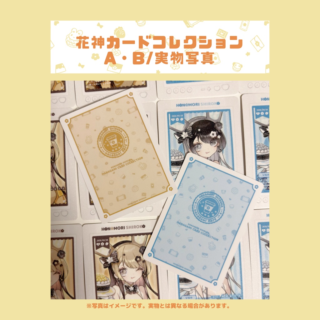 2026誕生日記念グッズフルセット【¥413off/おまけブロマイドつき(直筆サイン入り)】
