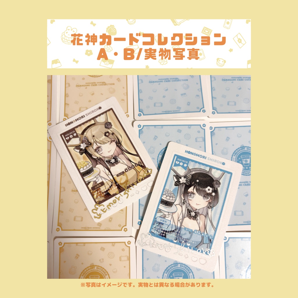 2026誕生日記念グッズフルセット【¥413off/おまけブロマイドつき(直筆サイン入り)】