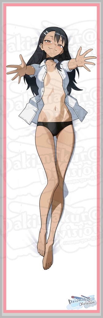 (限定版) 長瀞 早瀬 ~ Nagatoro Hayase