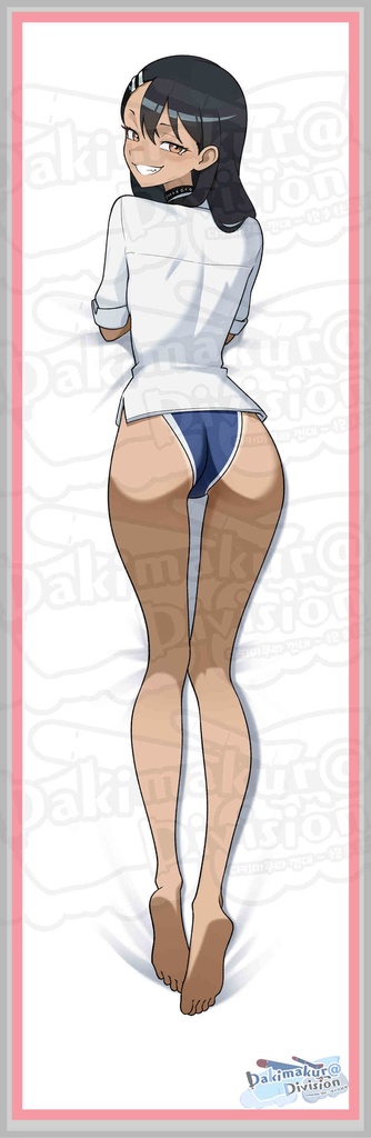 (限定版) 長瀞 早瀬 ~ Nagatoro Hayase