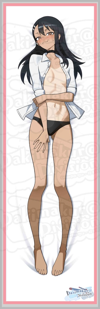 (限定版) 長瀞 早瀬 ~ Nagatoro Hayase