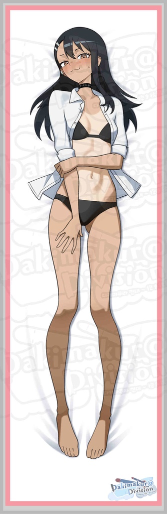 (限定版) 長瀞 早瀬 ~ Nagatoro Hayase