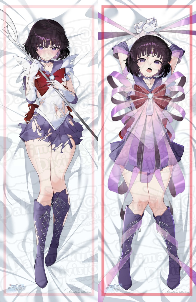 土萠ほたる