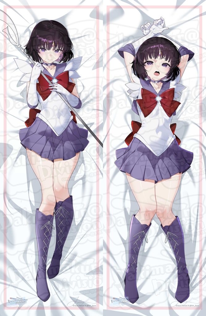 土萠ほたる