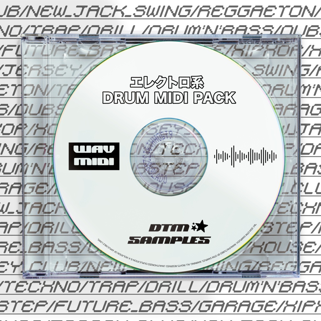 エレクトロ系 DRUM MIDI PACK (12ジャンル・合計181パターン収録)