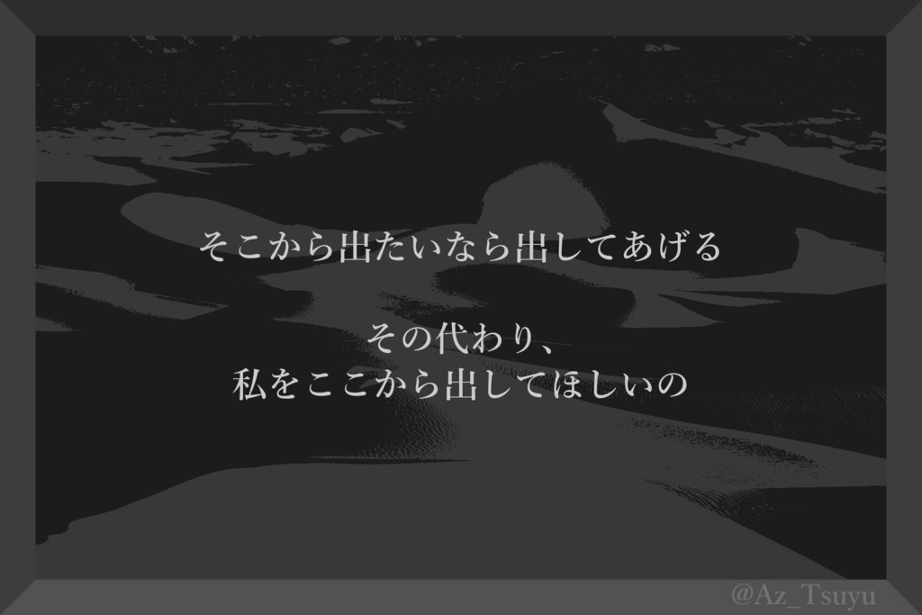 CoC『分かつ灰土』SPLL:E189402