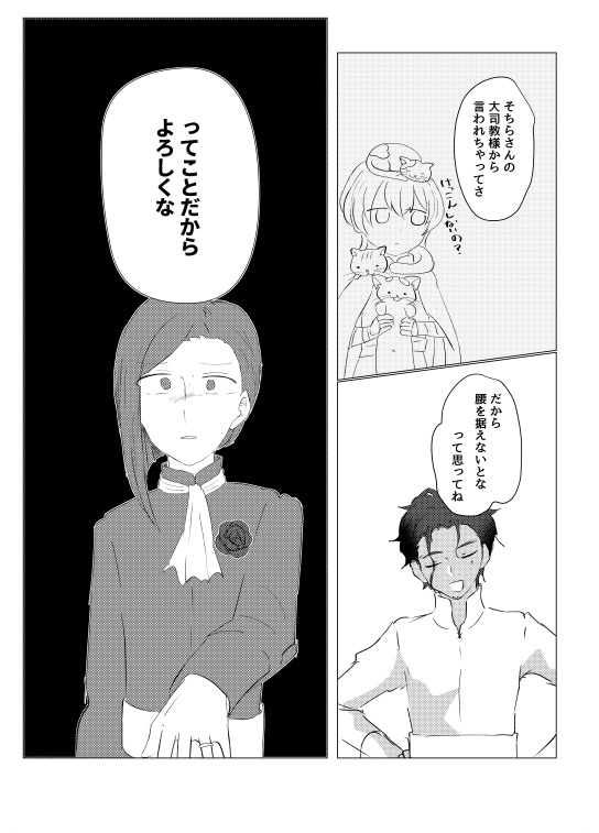 君の「好き」まで