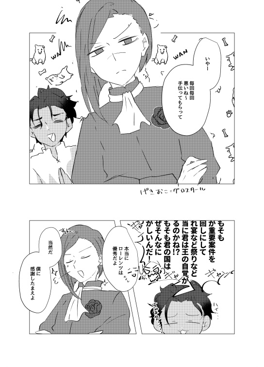 君の「好き」まで