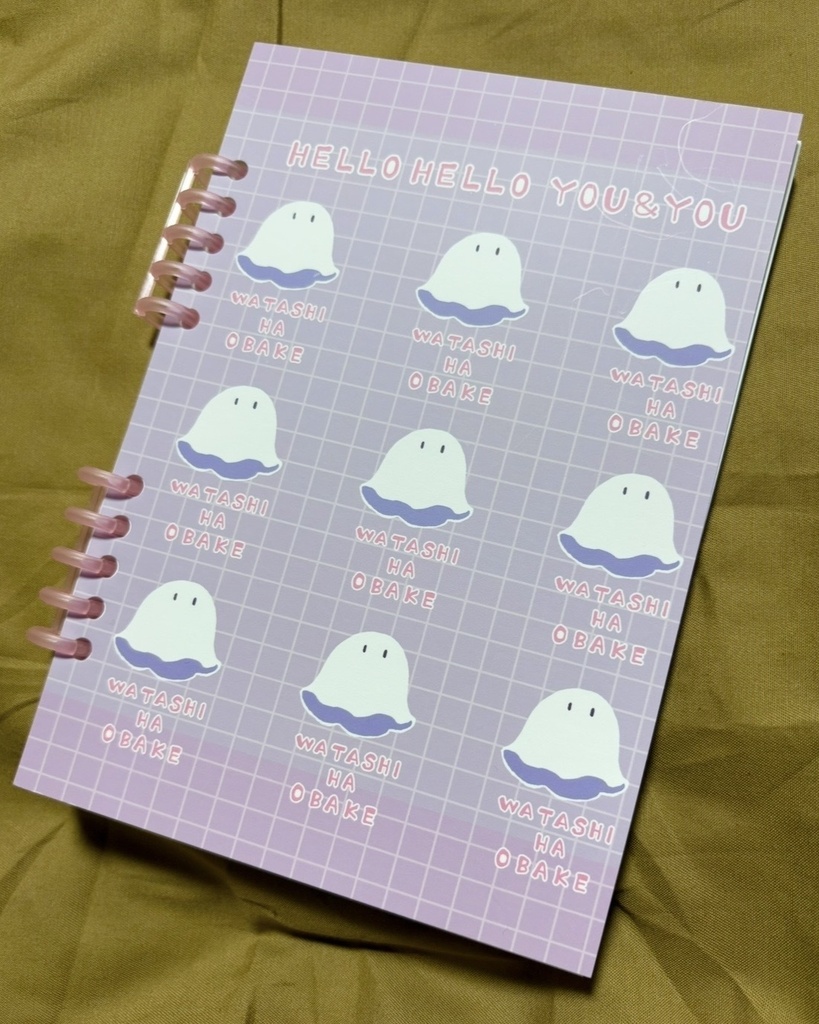 オバケのネームノート